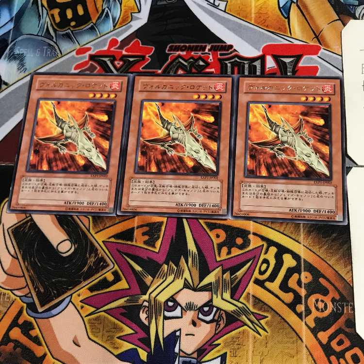 Volcanic Rocket EXP1 8 Rare Set of 3 Tera.