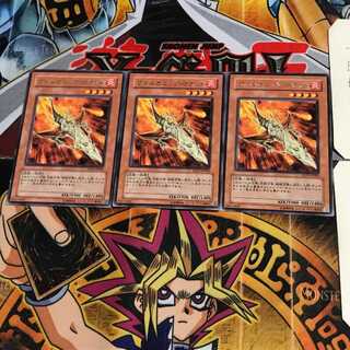 ヴォルカニック・ロケット EXP1 8 レア 3枚セット てら