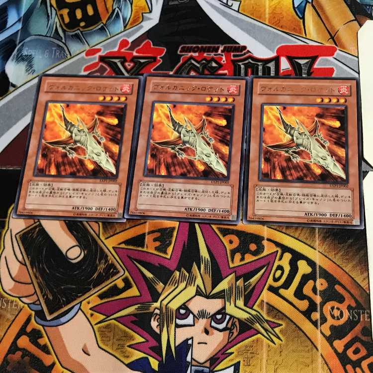 Volcanic Rocket EXP1 9 Rare Set of 3 Tera.