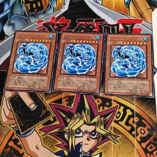 Water Dragon EE04 6 rare, set of 3 Tera.