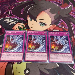 Phantasm Spiral Assault Normal JP074