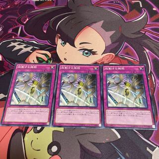 起動する機殻 ノーマル JP074