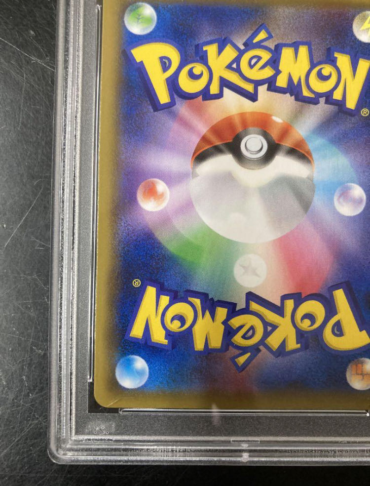 PSA10] Caitlin SR 080/070