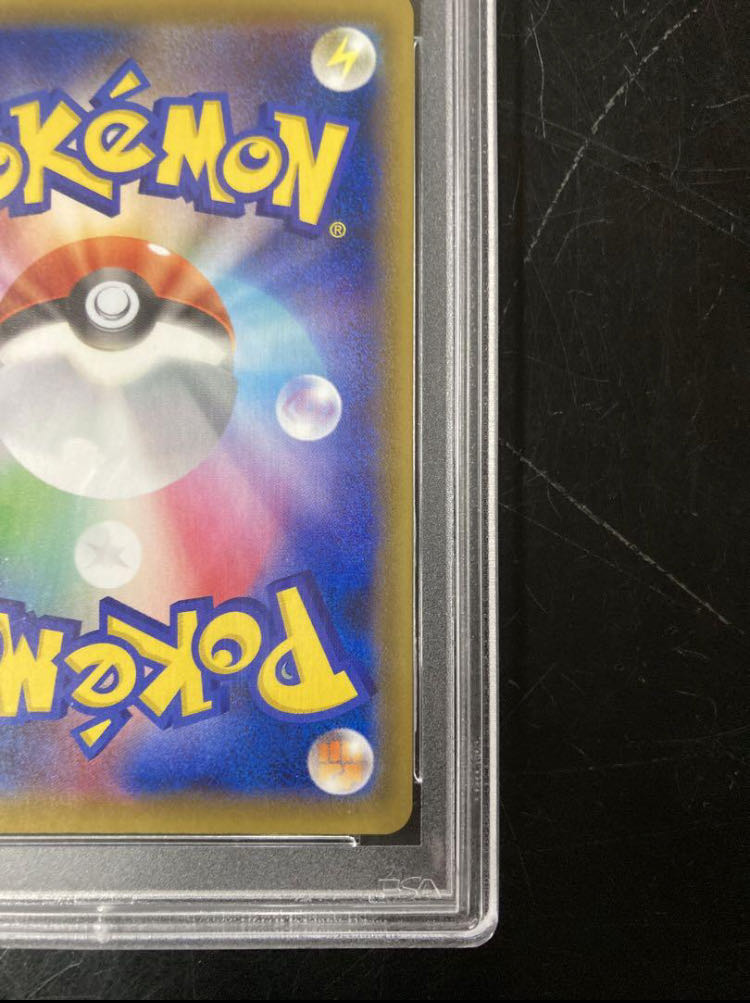 PSA10] Caitlin SR 080/070