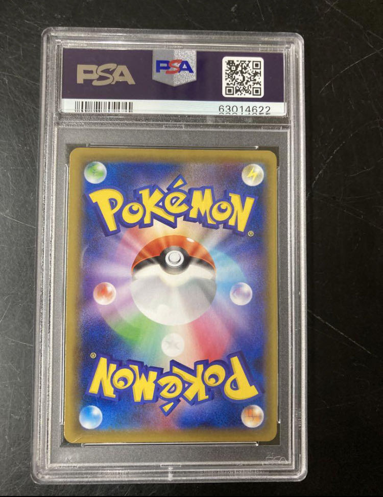 PSA10] Caitlin SR 080/070