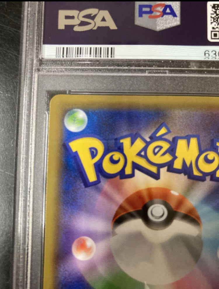 PSA10] Caitlin SR 080/070