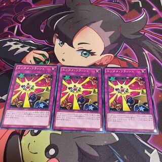 エンタメ・フラッシュ ノーマル JP069