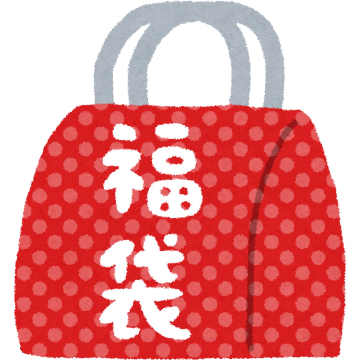 Retirement Commemoration] 30,000 yen grab bag