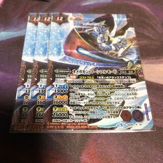 様ノ下光様専用 1枚