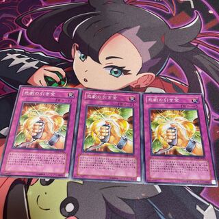 悲劇の引き金 ノーマル JP024