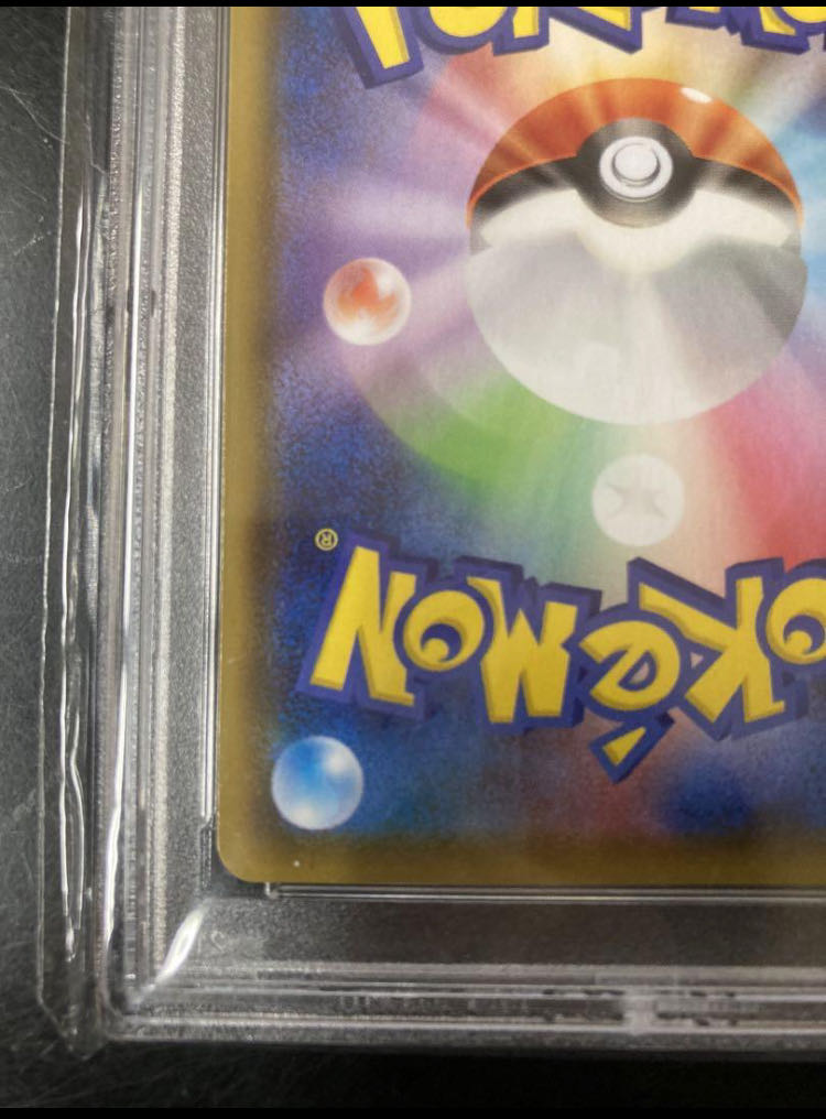 PSA10] GlaceonVMAX HR 091/069