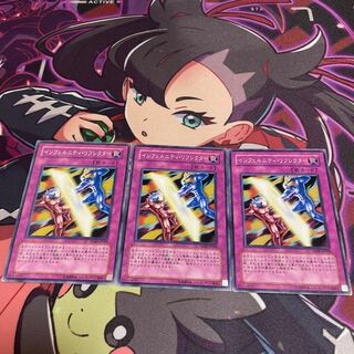 Infernity Reflector Normal JP068