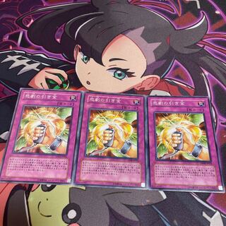 悲劇の引き金 ノーマル JP024