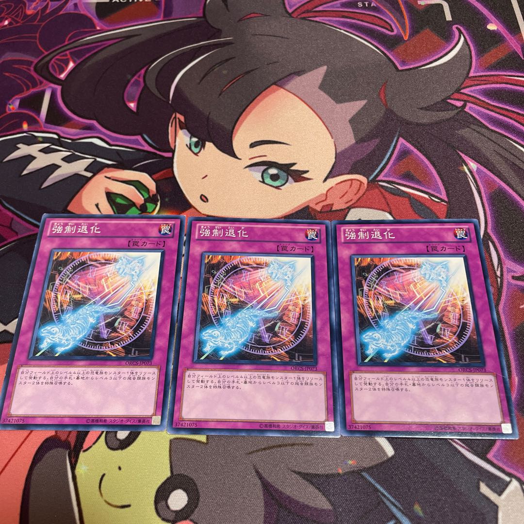 Degen-Force Normal JP073