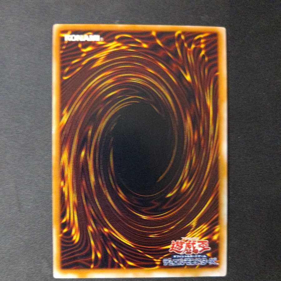 サウザンド・アイズ・サクリファイス【レリーフ】{TB-34} アルティメットレア TB-34