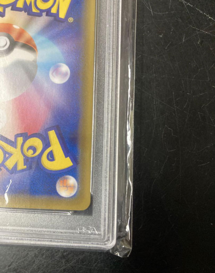 PSA10] SylveonVMAX CSR 232/184