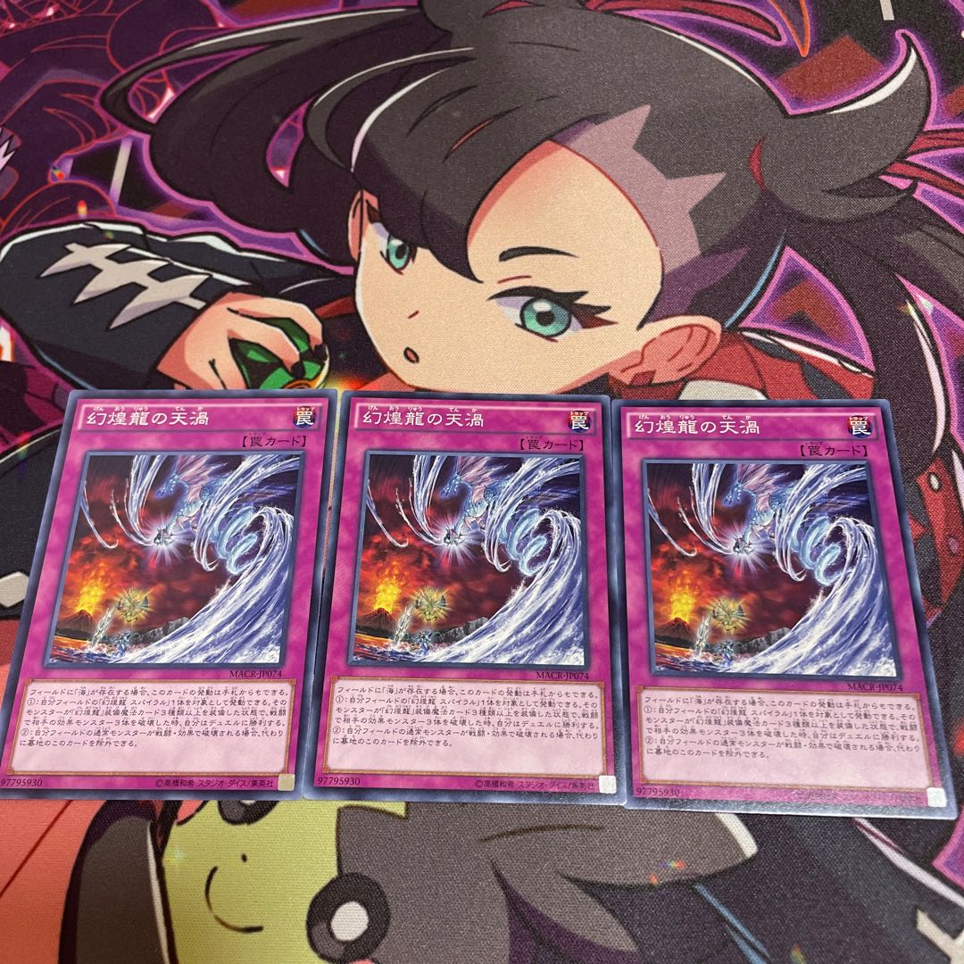 Phantasm Spiral Assault Normal JP074