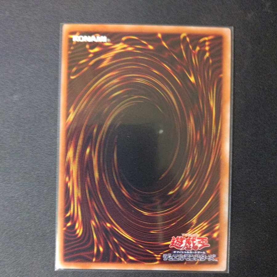 Starving Venom Fusion Dragon Ultimate Rare JP038