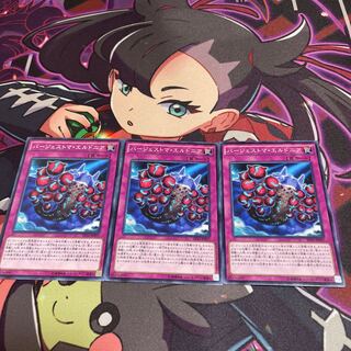 バージェストマ・エルドニア ノーマル JP037