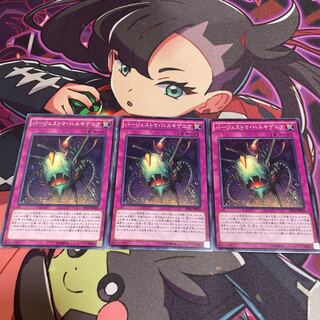 バージェストマ・ハルキゲニア ノーマル JP034 1枚