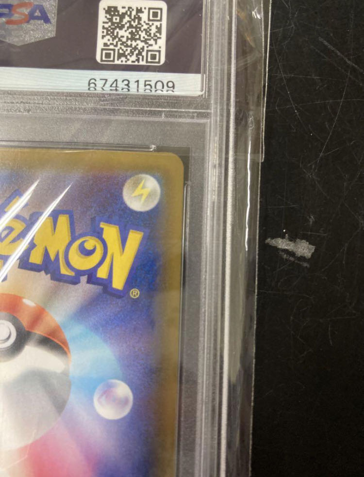 PSA10] UmbreonVMAX HR 095/069