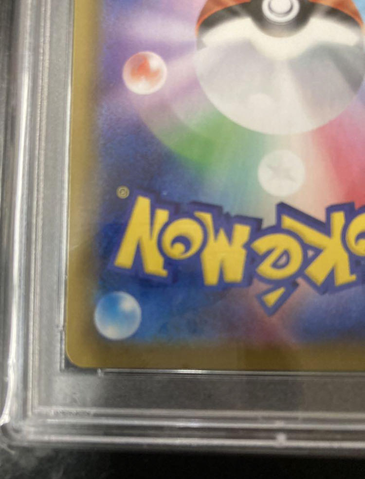 PSA10] UmbreonVMAX HR 095/069