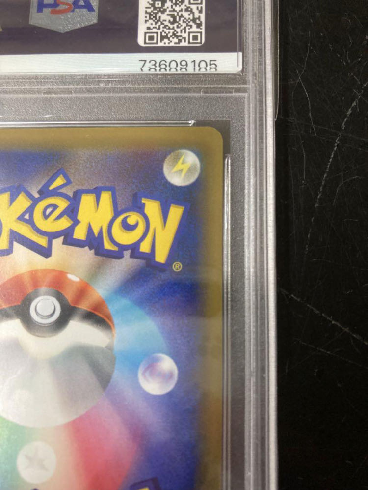 PSA10] Kasumi & Kanna SR 191/173