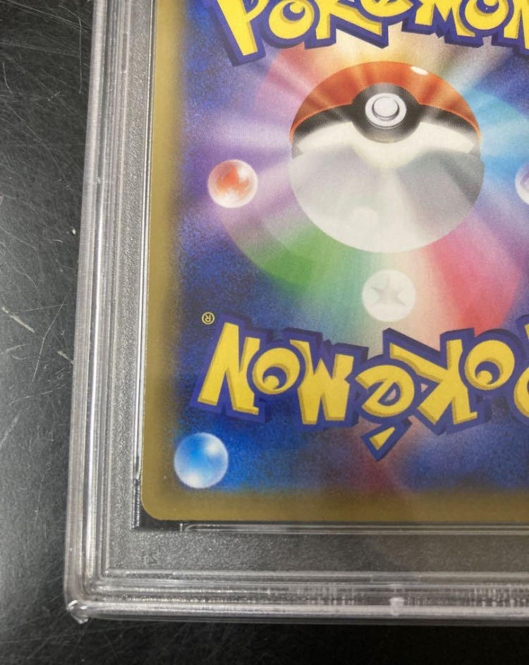 PSA10] Kasumi & Kanna SR 191/173