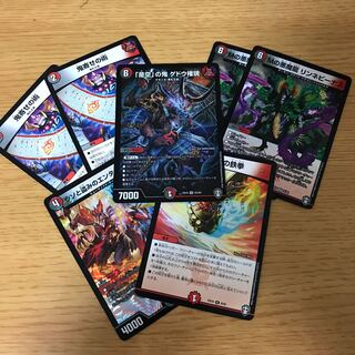 是空の鬼ゲドウ権現