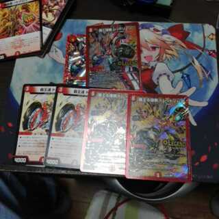 レットゾーンセット 1枚