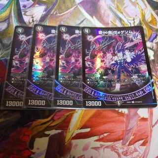 Fallen Inferno Vogenm, set of 4 Heroes editions, scratched.