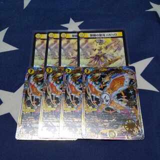 警鐘の聖沌 n4rc0 ＋聖カオスマントラ　アドレナリンVer　8枚セット