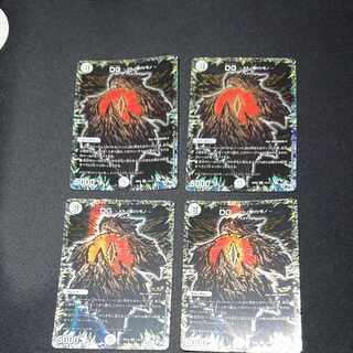 DG -Hitono Tsukurishimono - SE 1 (Secret)1/1 [1570].