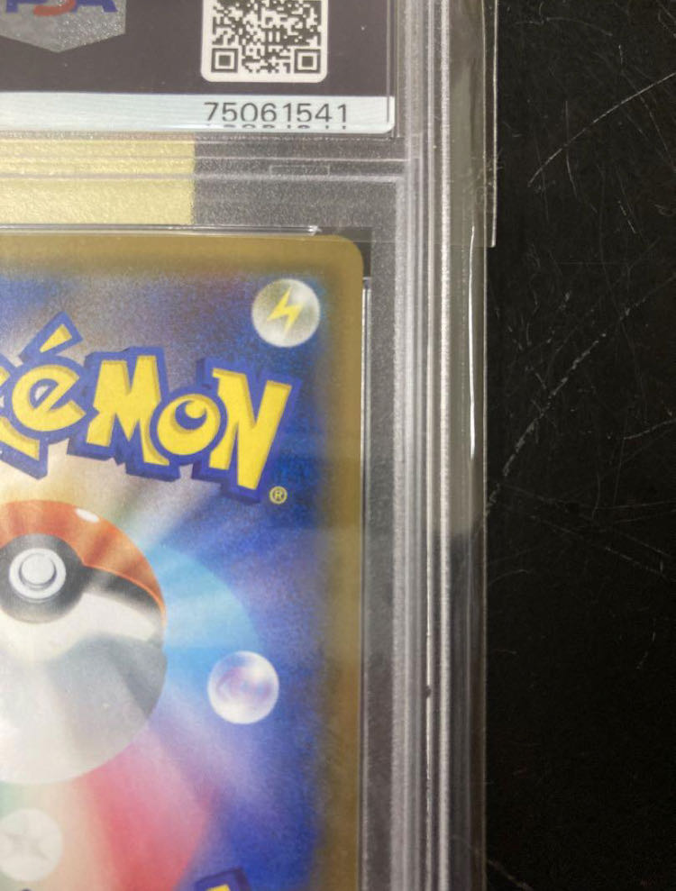 PSA10] Lisia SR 104/096