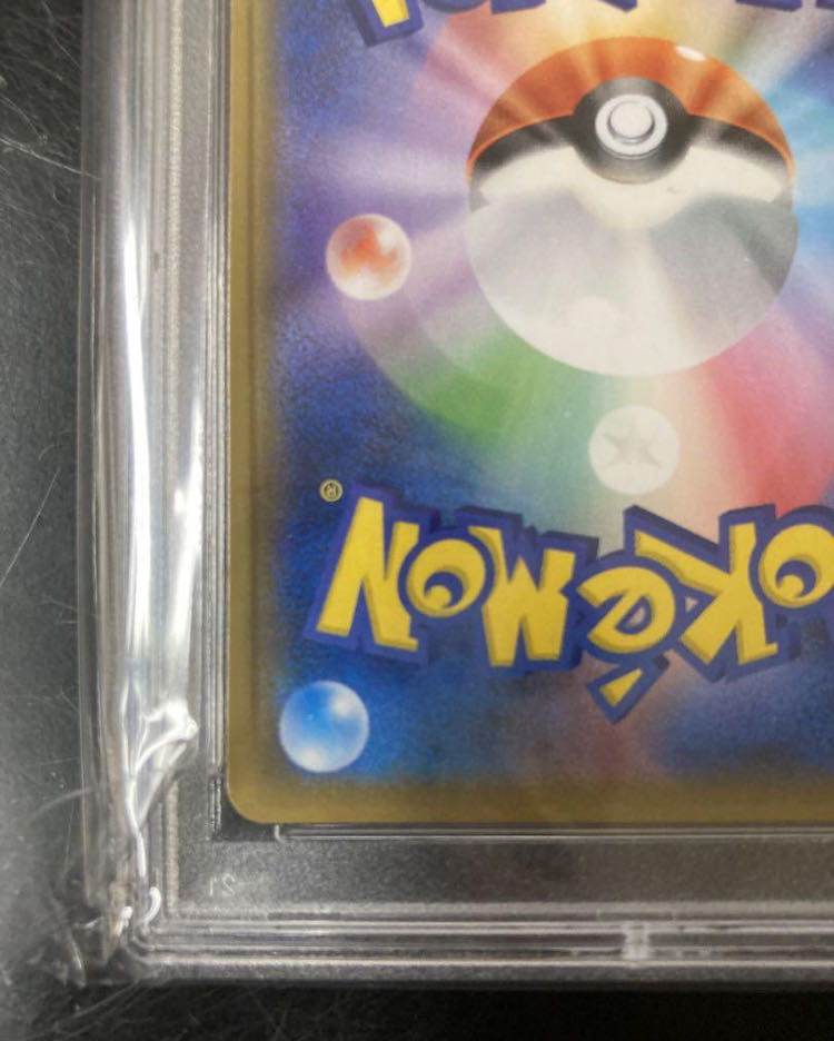 PSA10] Lisia SR 104/096