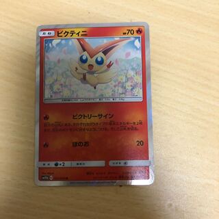 ポケモンいれかえ