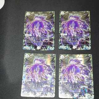 DG -Hitono Tsukurishimono - DG 1/1 [1571].