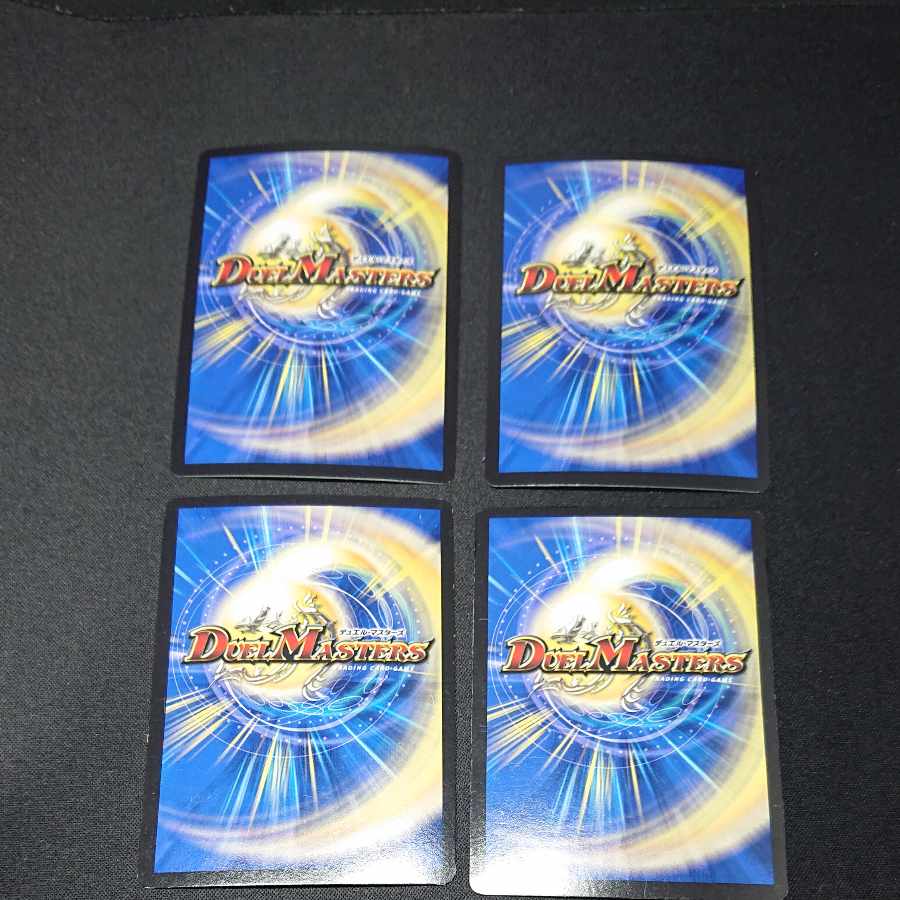 DG -Hitono Tsukurishimono - DG 1/1 [1571].