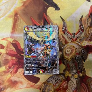 Bonds of Restructer Revolution (Silver Treasure) SR TR4/TR9