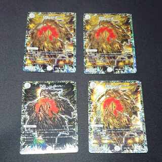 DG -Hitono Tsukurishimono - set of 4 [1572].