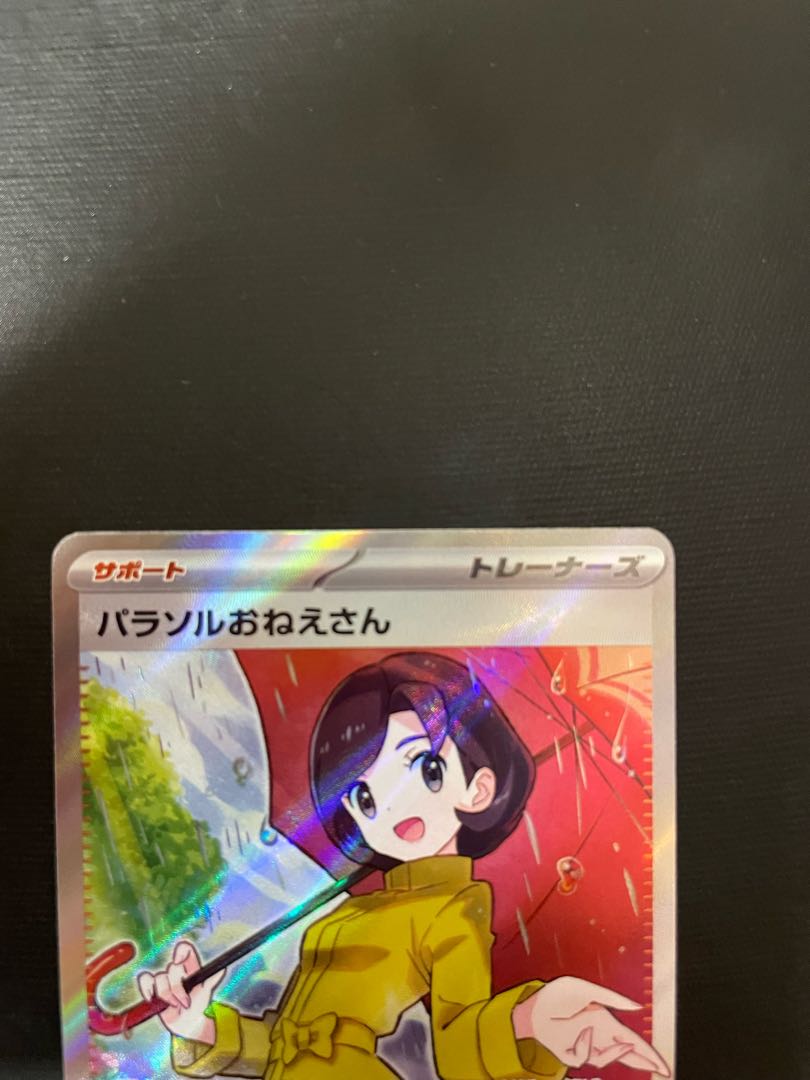 Parasol lady SR 084/062