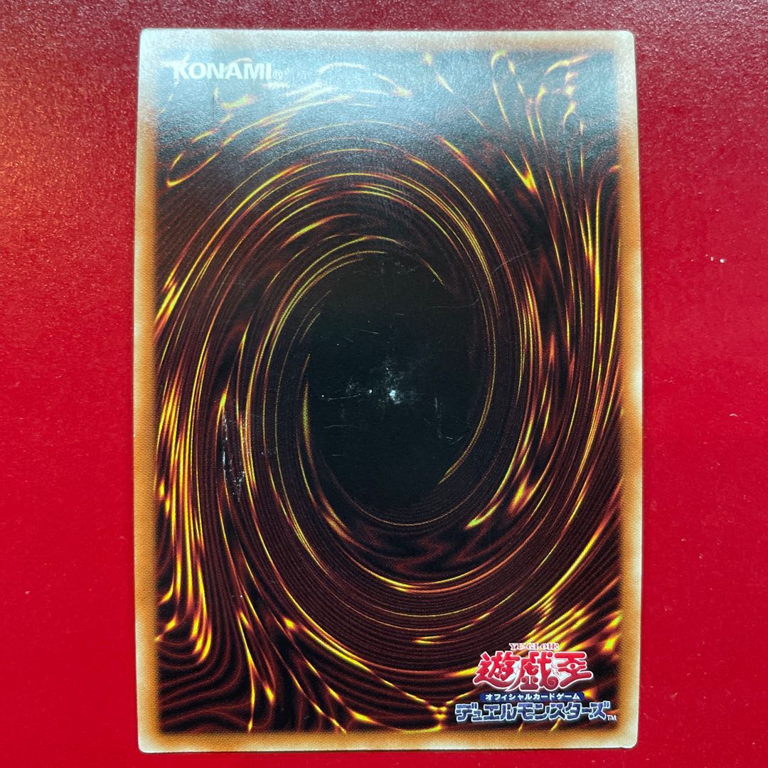 Ultimate Divine-Beast Millennium Ultra Rare JP004