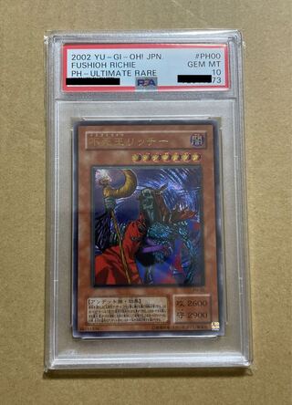 マジックシリンダー PSA10 クオシク　WCS2023 マジックシリンダー PSA10 クオシク WCS2023 未開封)魔法の筒
