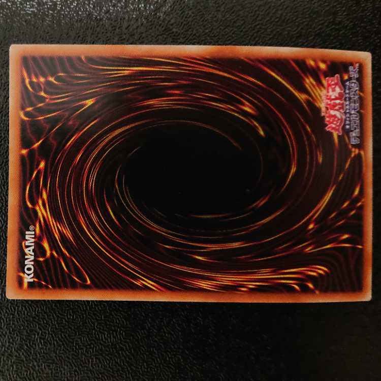 Divine Arsenal AA-ZEUS - Sky Thunder Ultra Rare JP045