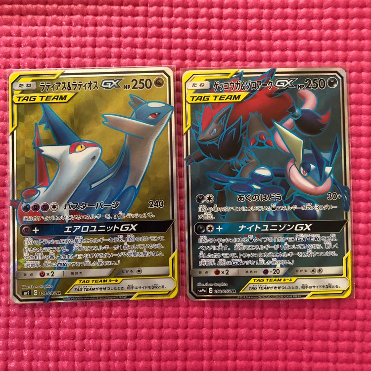 専用★ラティアス&ラティオスGX +ゲコゾロ SR