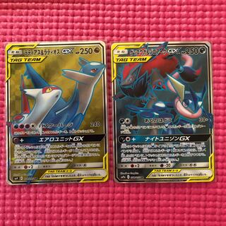 専用★ラティアス&ラティオスGX +ゲコゾロ SR