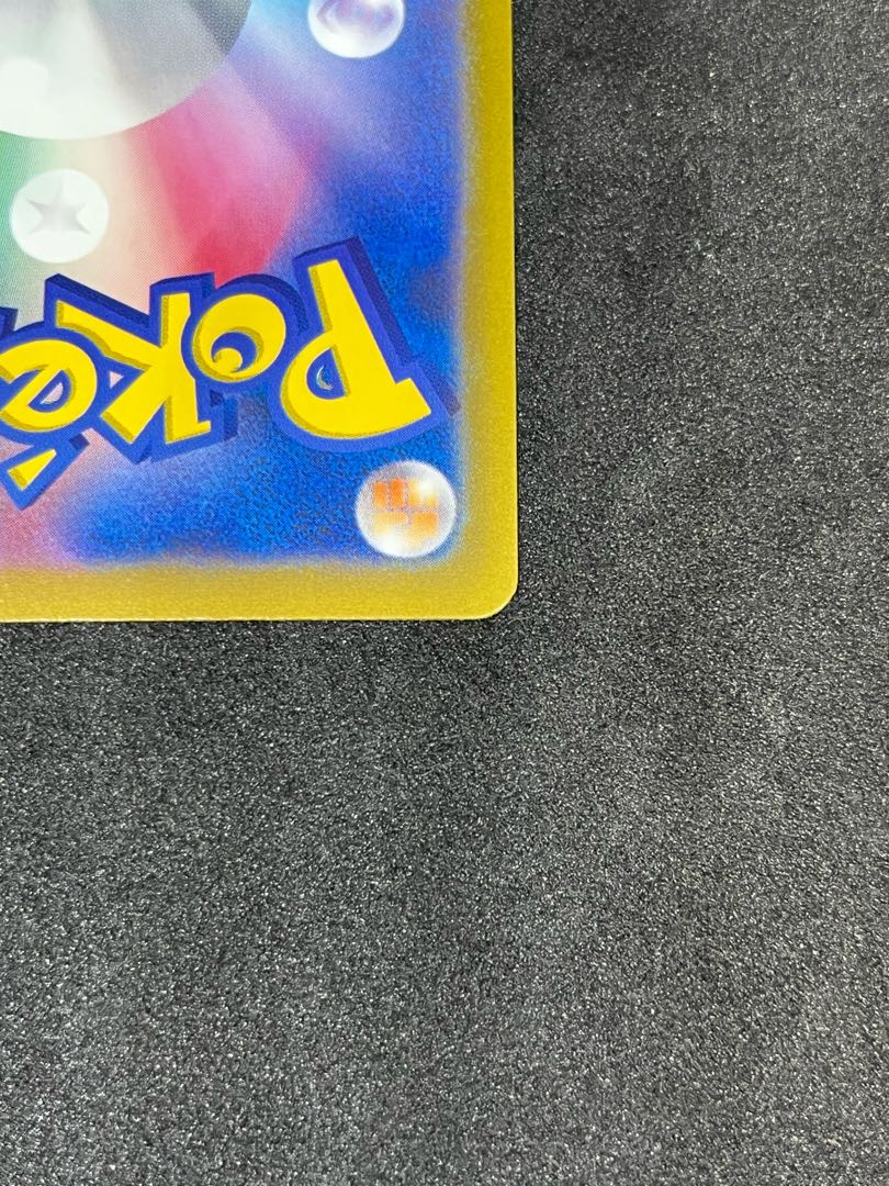 Beach court UR 091/062