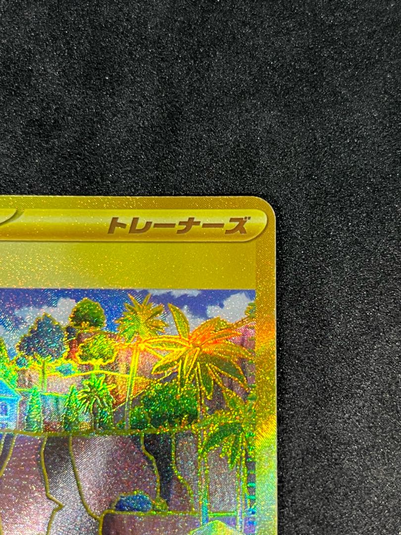 Beach court UR 091/062