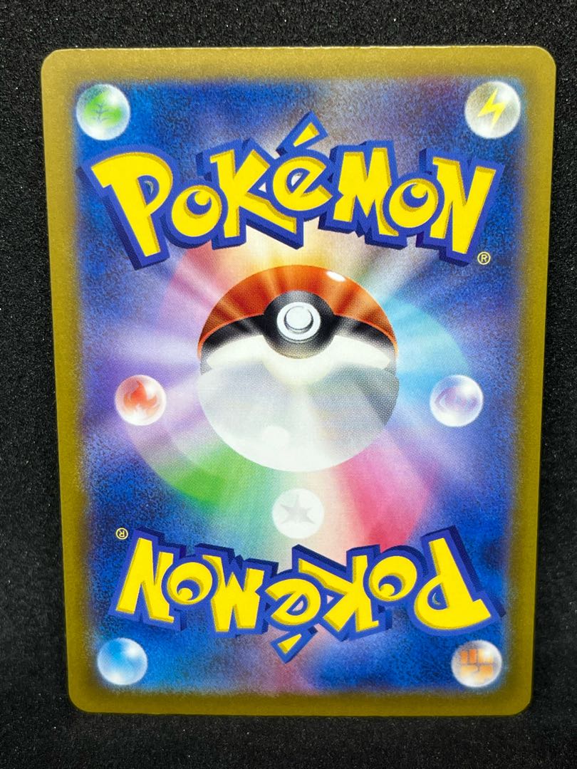 Beach court UR 091/062