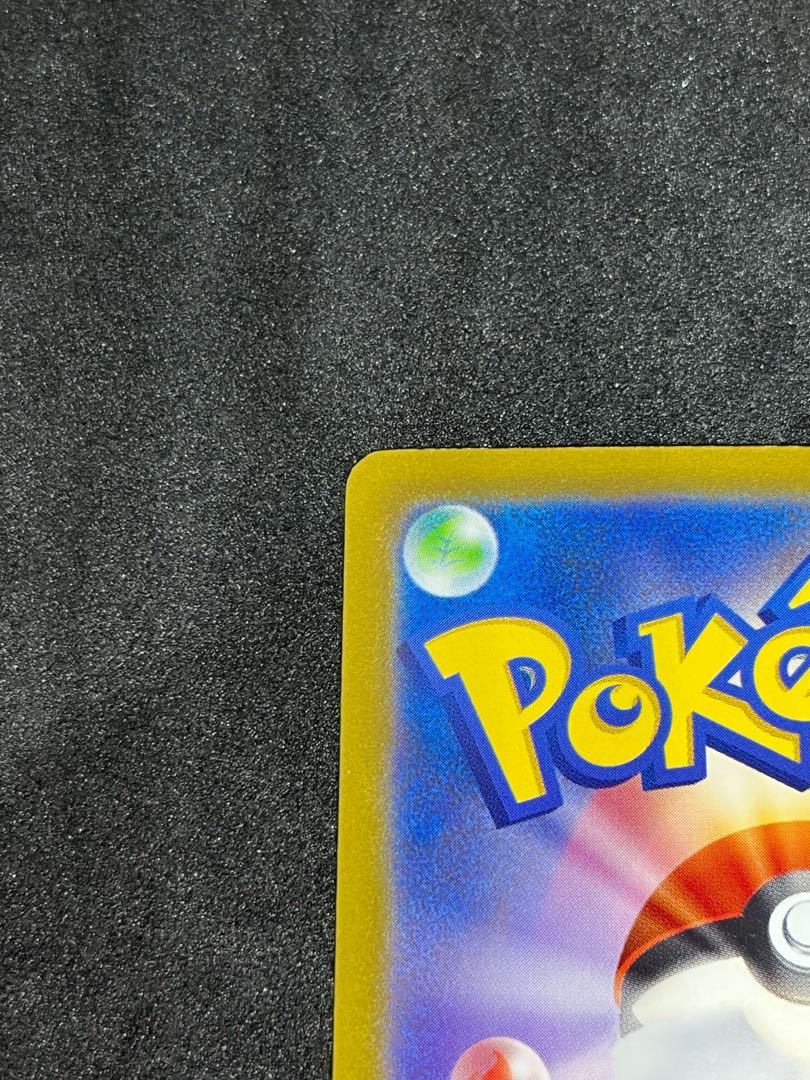 Beach court UR 091/062